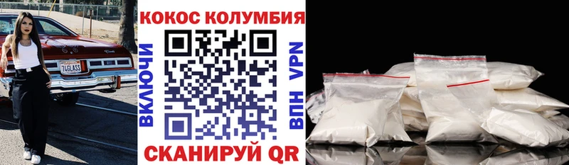 Магазин наркотиков Красноуральск Кокаин  APVP  Амфетамин  Канабис 