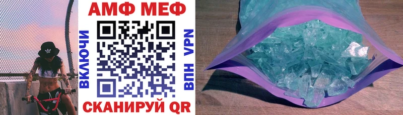 как найти закладки  Красноуральск  АМФ 97% 