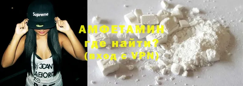 Amphetamine VHQ  Красноуральск 