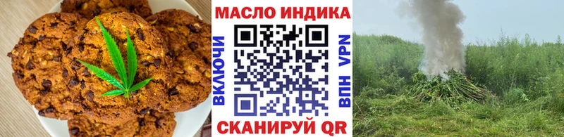Еда ТГК конопля  KRAKEN tor  Красноуральск 