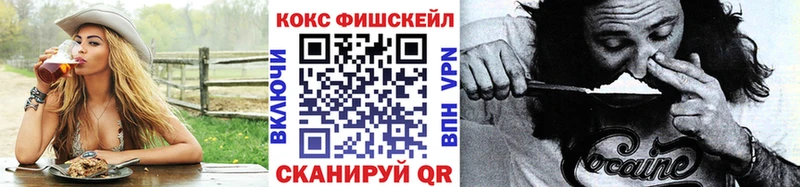 Кокаин 97% Красноуральск
