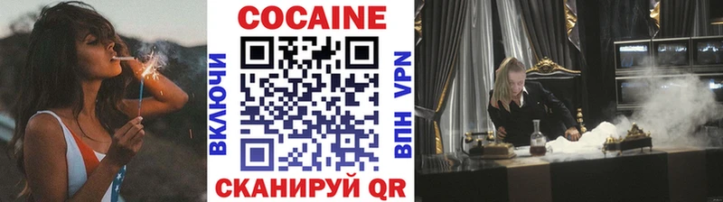 КОКАИН Боливия  где найти наркотики  Красноуральск 