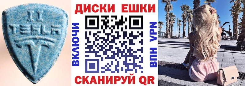 Ecstasy MDMA  Красноуральск 