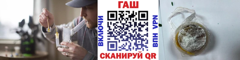 Гашиш ice o lator Красноуральск