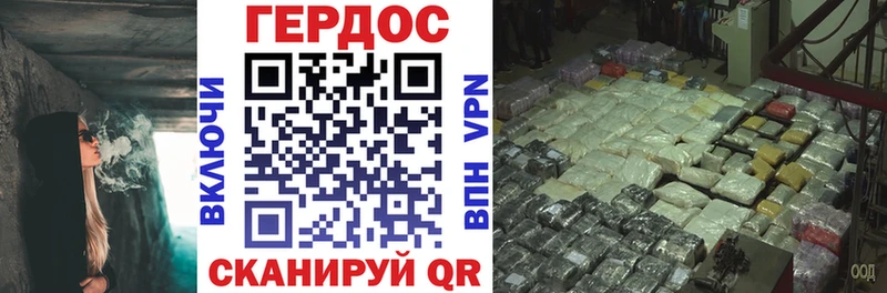 Героин белый Красноуральск