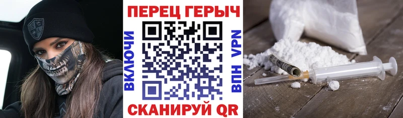 Героин герыч  Красноуральск 