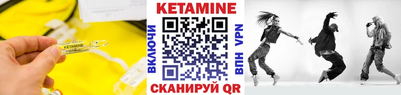 даркнет сайт  ОМГ ОМГ ссылки  Кетамин ketamine  Красноуральск 