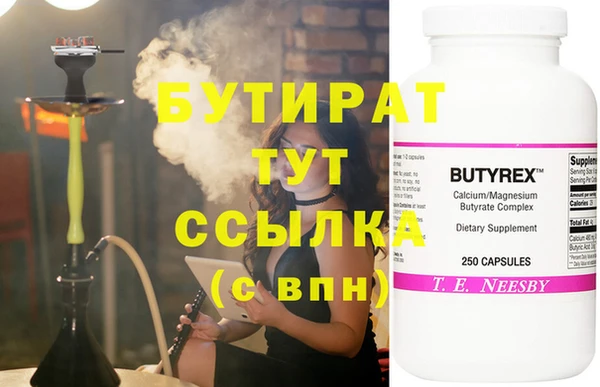 прущие крисы Майский