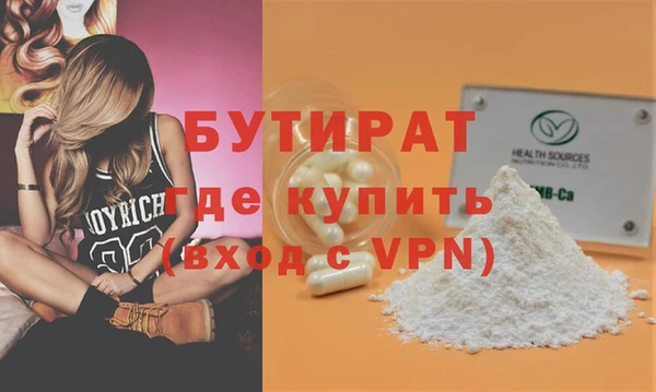 мяу мяу мука Мегион