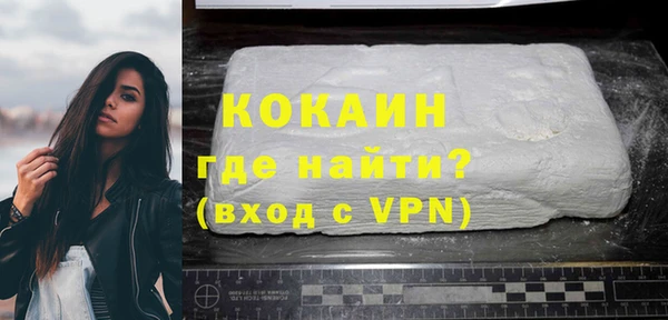 кокаин VHQ Переславль-Залесский