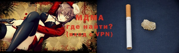 ГАЛЛЮЦИНОГЕННЫЕ ГРИБЫ Лиски