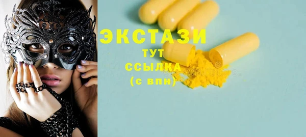 прущие крисы Майский