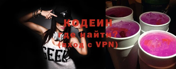 ALPHA PVP Магас
