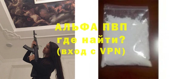 а пвп мука Лихославль