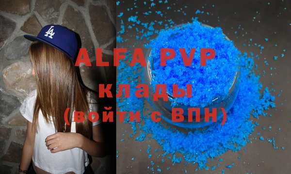 а пвп мука Лихославль