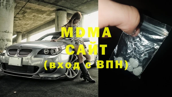 mdma Магадан