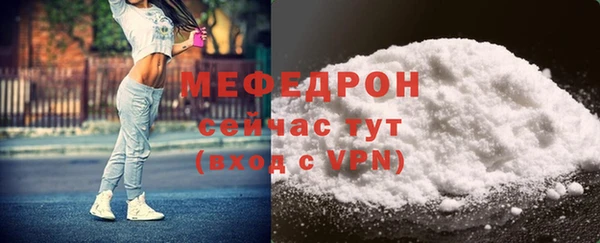 ALPHA PVP Магас