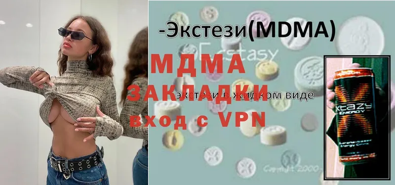 мега сайт  Красноуральск  MDMA VHQ 