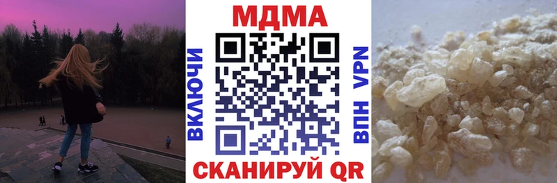 дарк нет телеграм  Красноуральск  МДМА кристаллы  закладка 