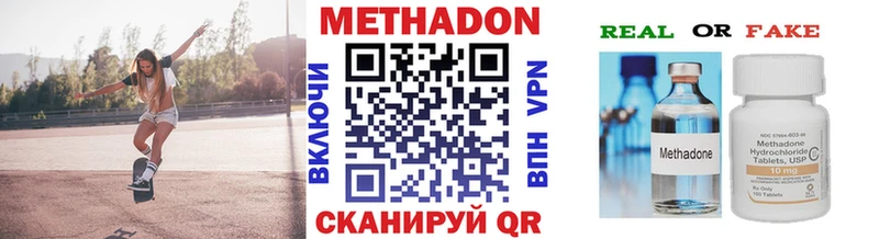 omg рабочий сайт Красноуральск МЕТАДОН белоснежный