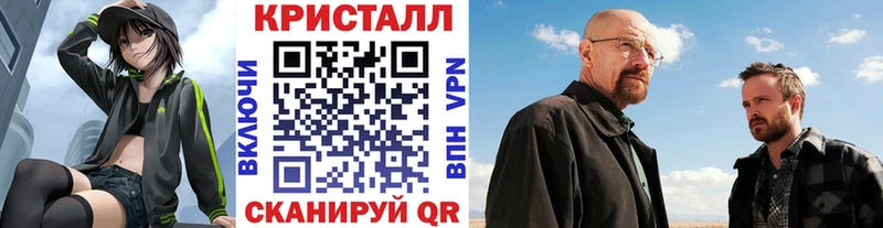МЕТАМФЕТАМИН Methamphetamine  Красноуральск 