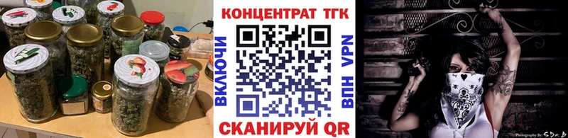 Дистиллят ТГК вейп с тгк где найти Красноуральск