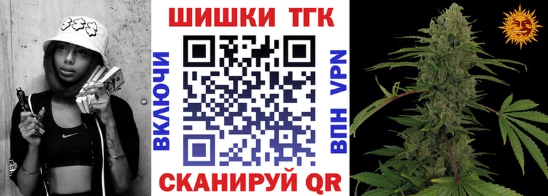 как найти mega ссылка Каннабис семена Красноуральск